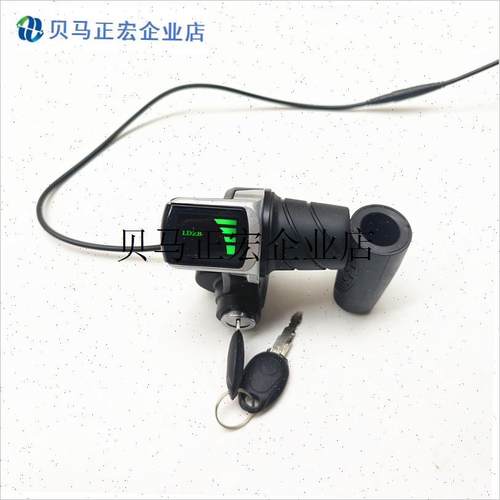 /雅迪F7 ufomini M321pro适用D电显带锁转把36V48V折叠车钥匙油门