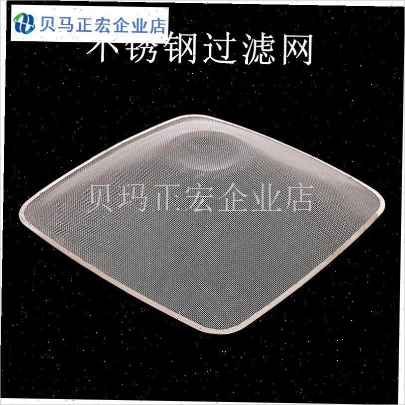 老板吸油烟机过滤网8210/8212/8307/6100/8305滤油网.外罩海绵杯