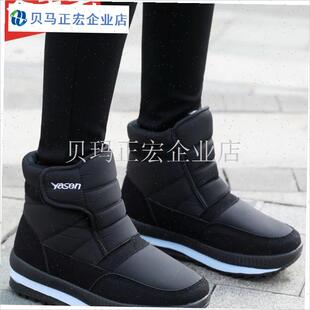冬季加厚加绒棉鞋女高帮中老年人妈妈鞋J短筒靴子防水防滑鞋雪地