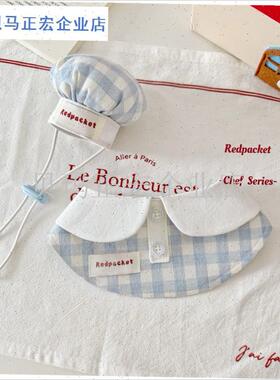 厨师帽子宠物围兜头套可爱拍照装饰猫咪狗狗用品coWs变装道具衣