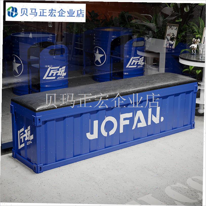 储物长条凳工业风奶茶店咖啡z厅休息区等候椅健身房发廊专用沙发