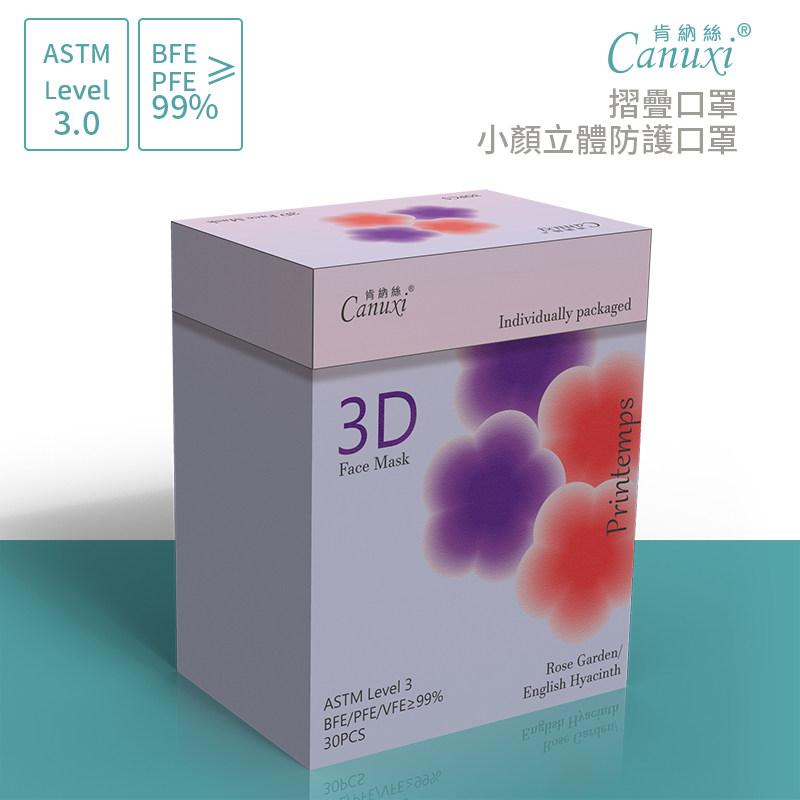 肯纳丝一次性3d立体口罩图片