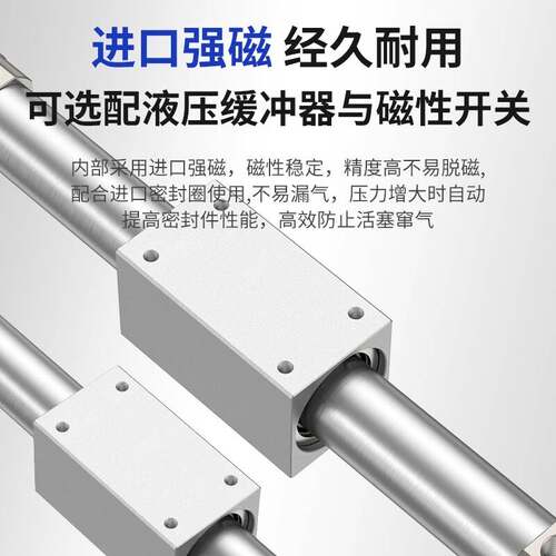 CHELIC气立可无杆气缸MRD10/15/20/25/32/40/50X50X100X200X300-C