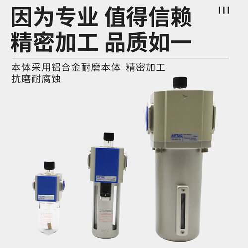 亚德客油雾给油器GL200/GL300/GL400/GL600-06-08-10-15-20-25-J