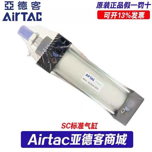 标准气缸SC32/40/50/63/80/100X25X50X75X100X125X150X200X300S磁