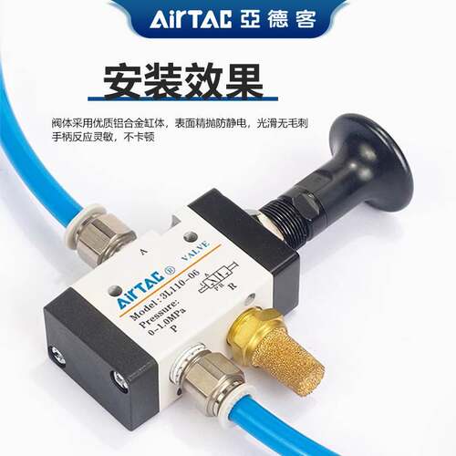 亚德客3L系列手拉阀3L11006 3L21006 3L21008 3L31010 3L31008
