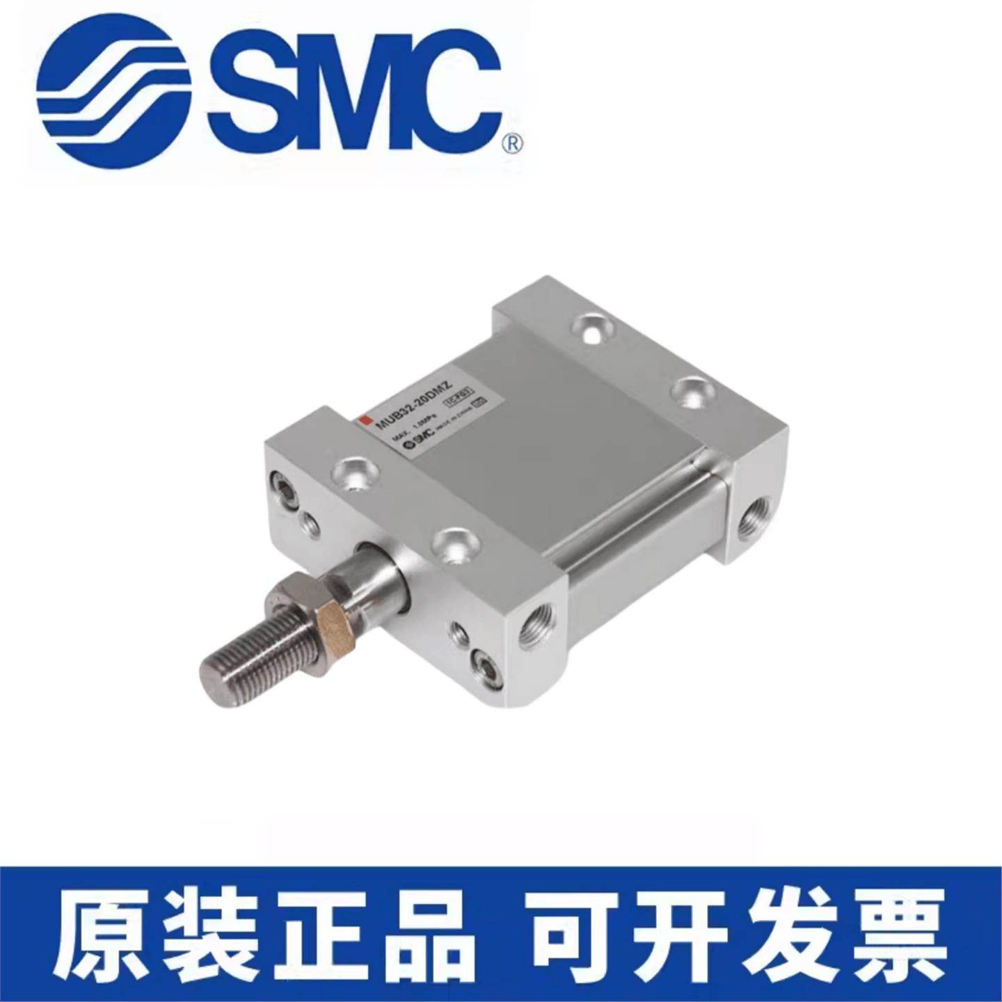 SMCMUB/MDUB25-32-40-50-63-5-10-15-20-25-30DMZ椭圆形气缸