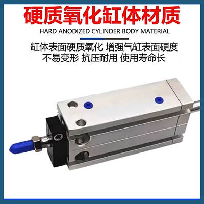亚德客自由可调行程气缸 MKJ10 32X10X15X20X25X30X40-10-20S///