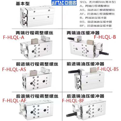 亚德客双轴滑台气缸HLQL6X10SA/8/12/16X20/25X30X40X50X75X100BF