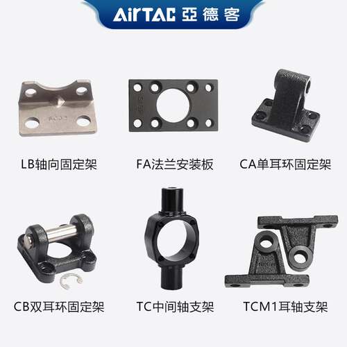 亚德客SC气缸大缸径附件F-SC125LB/200FA F-SC125CA/CB/160TCM1