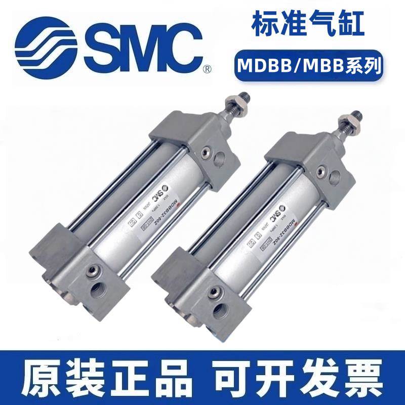 SMC原装正品标准气缸MDBB32/40/50/63/80/100/125-50/75/100/125