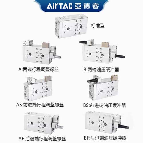 亚德客滑台气缸HLQ/HLQL25X10X20X30X40X50X75S/AS/AF/SB/SBS/SBF