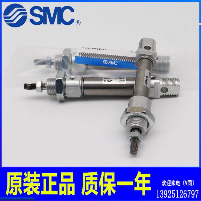 SMC原装正品CD85N C85N32/40-25-50-75-100-125-150-175-200C-B