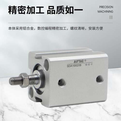 亚德客薄型气缸SDA16X5X10X15X20X25X30X35X40X45X50X55X60-S-SB