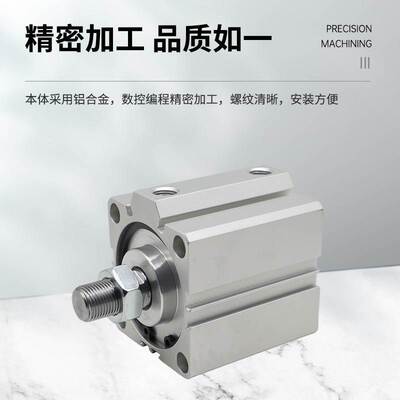 亚德客薄型气缸SDA80X5X10X15X20X25X30X35X40X45X50X55X60-S-SB