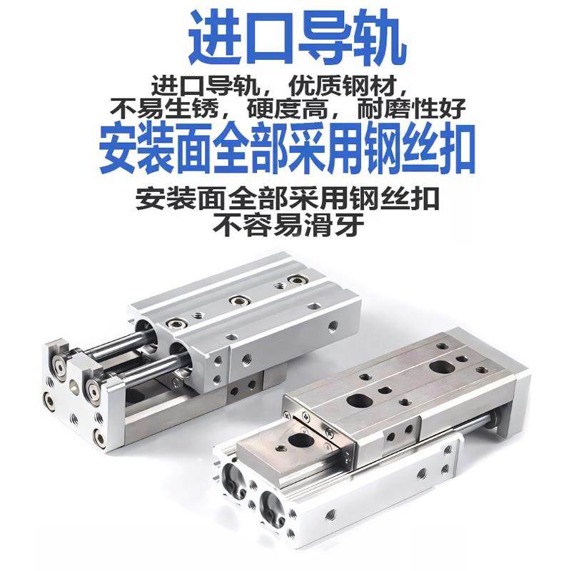 SMC滑台气缸MXQ6/8/12/16/20/25L-10-20-30-40-100-125-150 AS BT