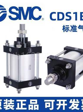 SMC重型大推力CS1F气缸CDS1BN125/140/160/180/200/250/300-25-50