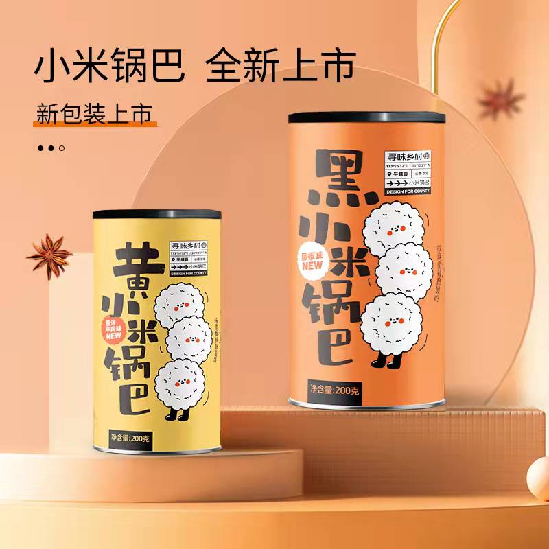 ɽƽ˳ɫбʳС׹200g*2 19.9Ԫ