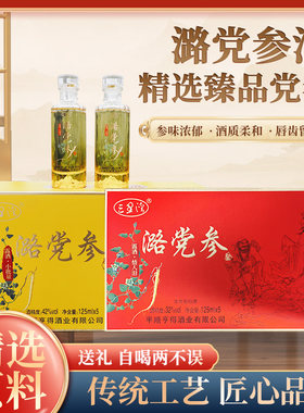 三里湾党参酒清香型32-42125ml