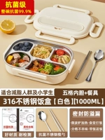 Антибактериальная белая посуда из нержавеющей стали, 5 ячеек, 1500 мл