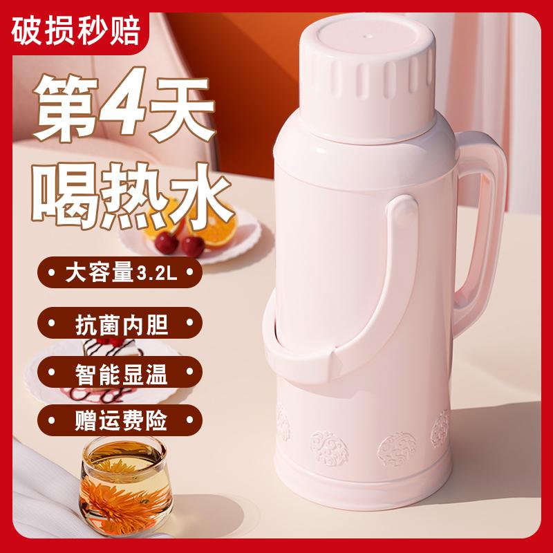 第4天喝热水热水瓶本樱抗菌内胆