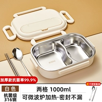 Из нержавеющей стали, антибактериальный, белый, 2 ячеек, 1000 мл