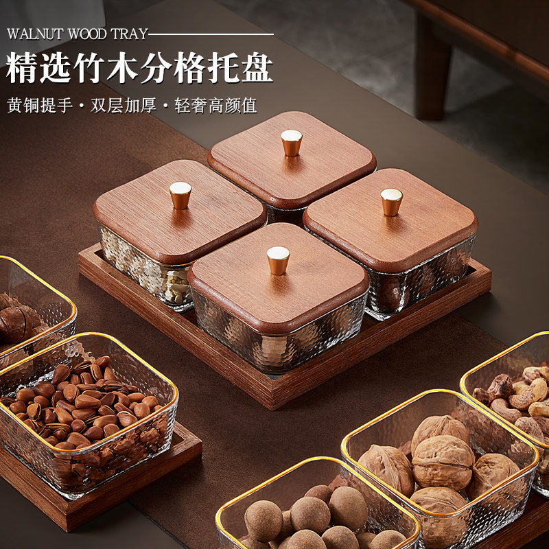 水果盘客厅家用高颜值零食摆放盘轻奢高档新款点心糖果分格干果盘