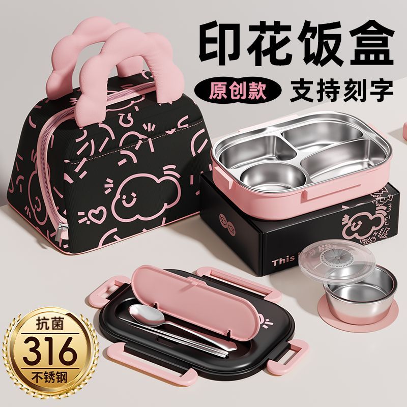 316上班族学生儿童带饭神器微波