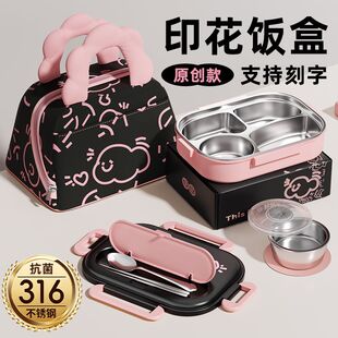 不锈钢保温饭盒上班族带饭便当盒可微波炉加热2025新款小学生专用