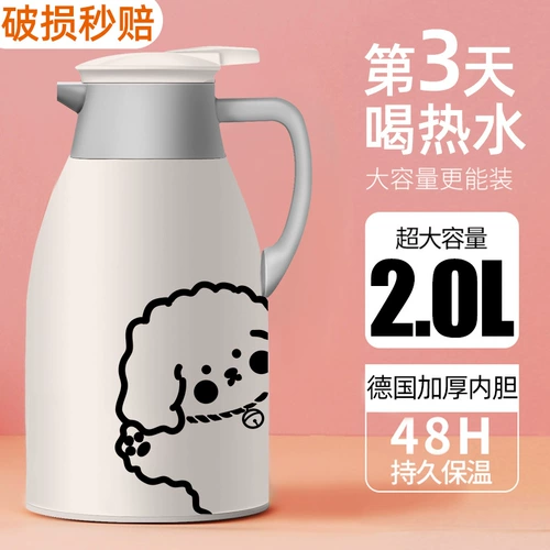 Термос для школьников, вместительный и большой чайник, термочехол для домашнего использования