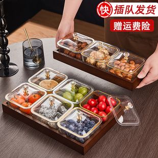 水果盘轻奢果盘2026新款客厅家用干果盘坚果零食摆放盘茶点糖果盒