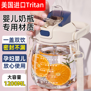 学生吨吨杯夏天大容量水杯2025新款大肚杯女高颜值吸管杯外出便携