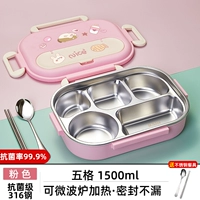 Антибактериальная розовая супница, посуда из нержавеющей стали, динозавр, наклейка, 5 ячеек, 1500 мл