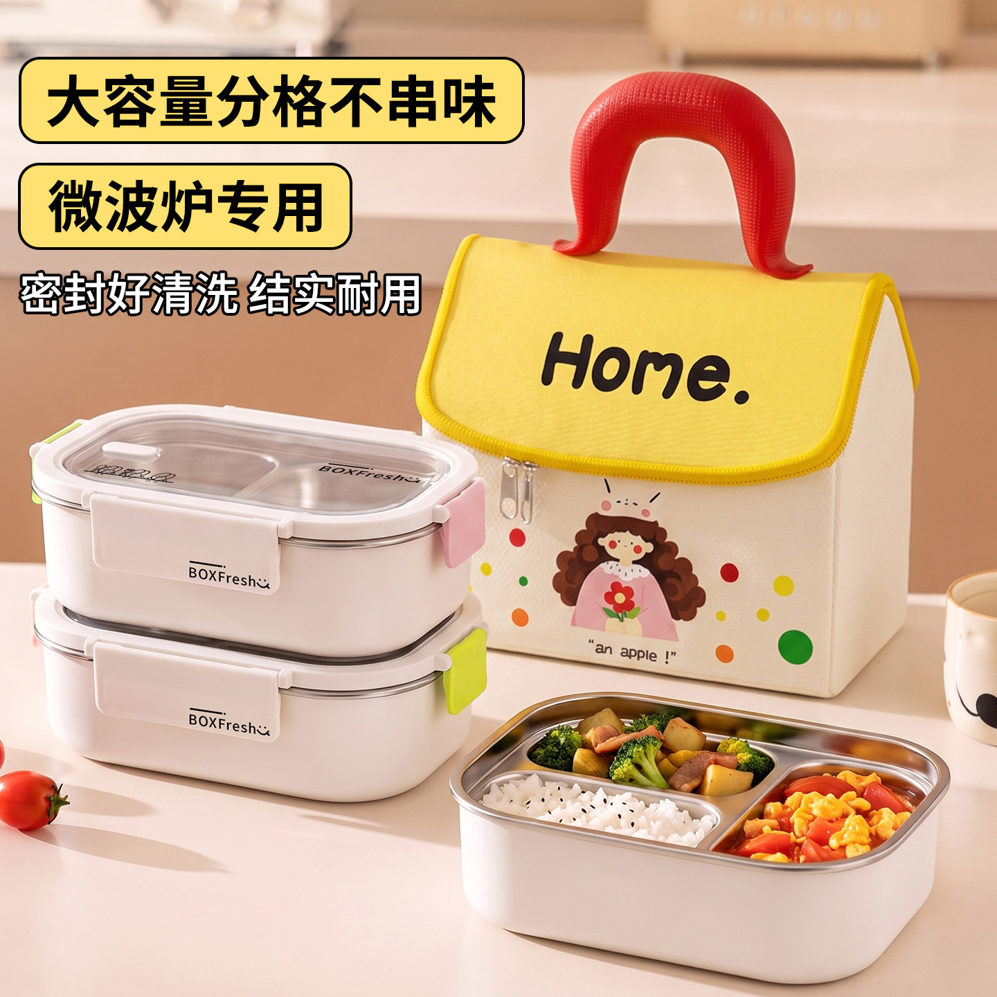 微波炉加热不锈钢饭盒上班族带饭图片