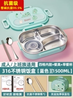 Антибактериальная супница, термосумка, посуда из нержавеющей стали, динозавр, наклейка, 4 ячеек, 1500 мл