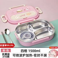 Антибактериальная розовая супница, термосумка, посуда из нержавеющей стали, динозавр, наклейка, 4 ячеек, 1500 мл