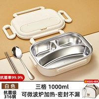 Антибактериальный белый термос из нержавеющей стали, 3 ячеек, 1000 мл