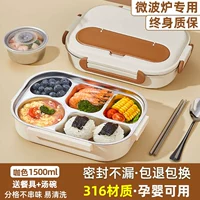 Антибактериальная супница из нержавеющей стали, 5 ячеек, 1500 мл