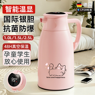 保温壶大容量热水壶保温瓶家用暖水壶学生宿舍暖瓶玻璃内胆开水瓶