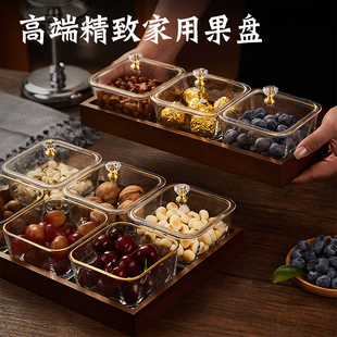水果盘客厅家用茶点茶几零食干果糖坚果小吃碟点心收纳盒轻奢高档