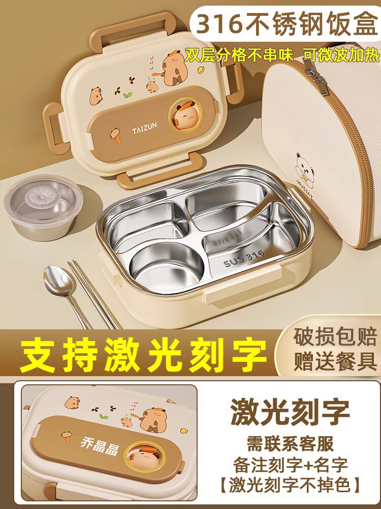 不锈钢分格带饭儿童饭盒小学生上学专用初中生保温餐盒食堂打饭盘