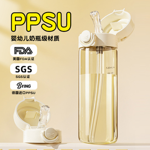 ppsu水杯重力球吸管杯孕妇产妇专用躺着喝高颜值学生刻度杯咖啡杯