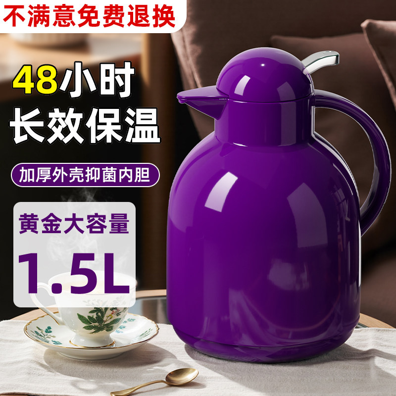 超人气新品中高产家庭专用保温壶