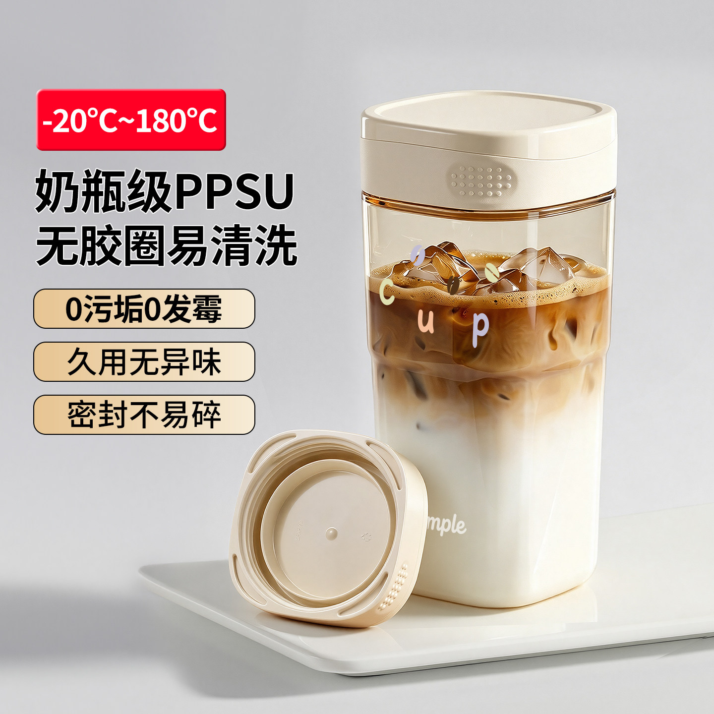 ppsu水杯女2026新款外带咖啡杯夏季儿童上学瓶耐高温便携豆浆杯子