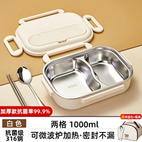 Антибактериальный белый термос из нержавеющей стали, увеличенная толщина, 2 ячеек, 1000 мл