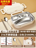 Антибактериальная белая термосумка из нержавеющей стали, наклейка, вкладыш, антибактериальный предохранитель, увеличенная толщина, 3 ячеек, 1000 мл