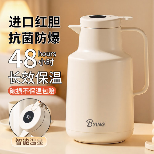 智能温显保温壶2026新款大容量