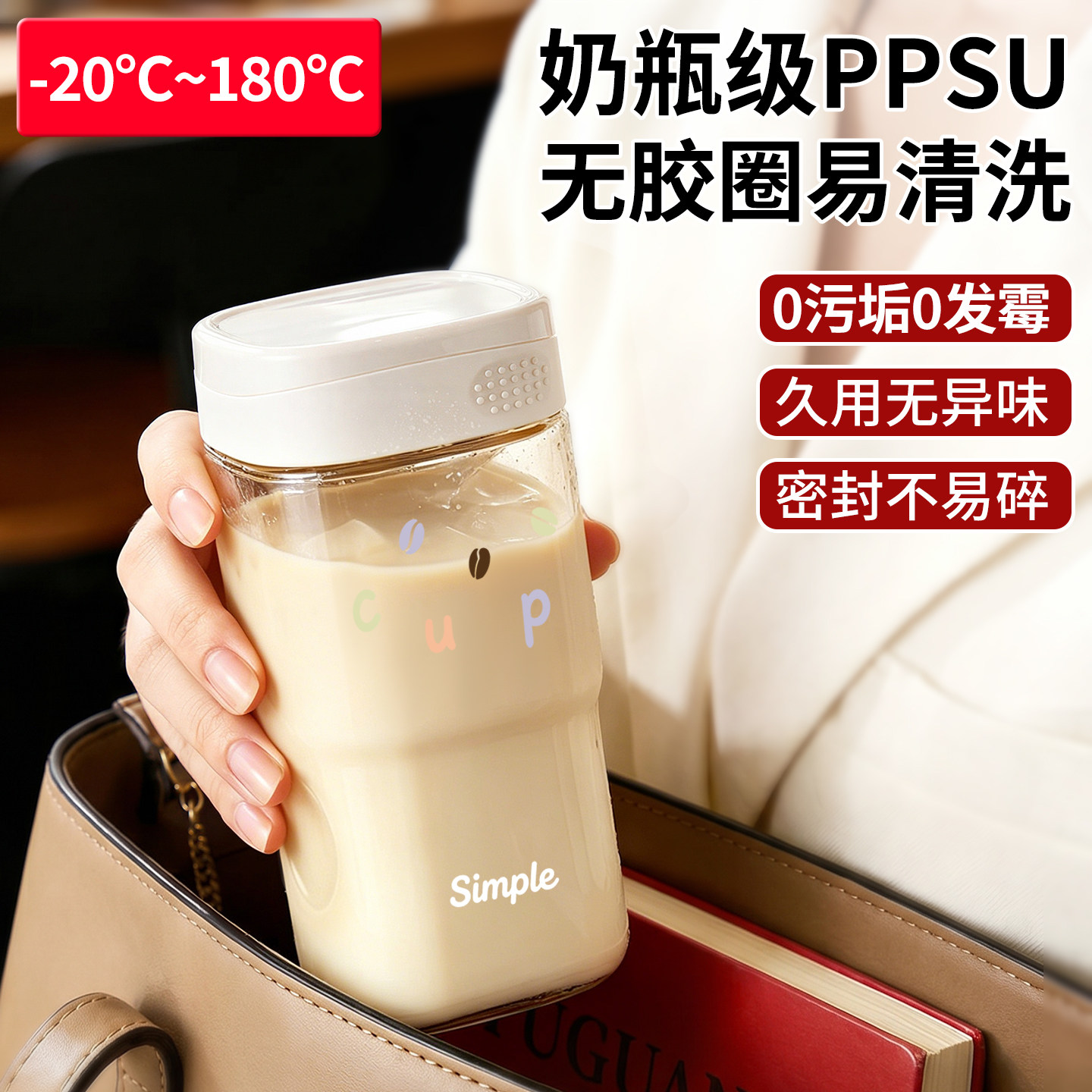 奶瓶级ppsu无胶圈易清洗图片