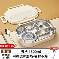 Антибактериальная белая супница из нержавеющей стали, 5 ячеек, 1500 мл