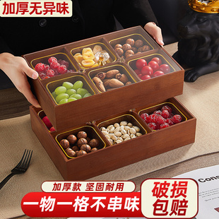木质干果盘客厅茶几家用茶点水果盘2024新款六宫格小食拼盘糖果盒